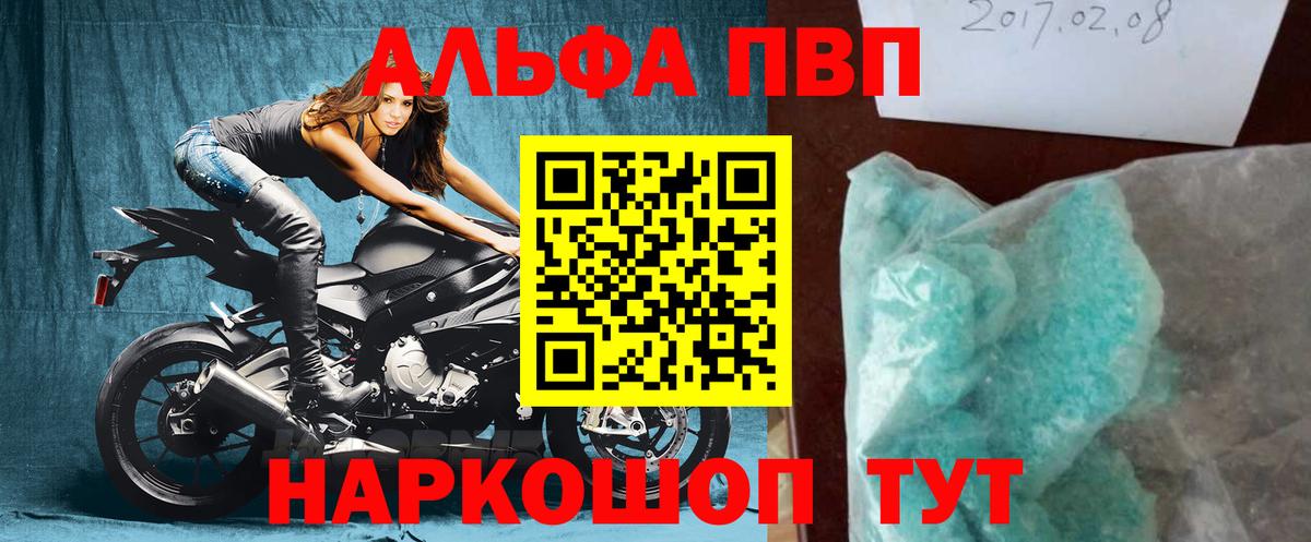 A PVP мука Советск