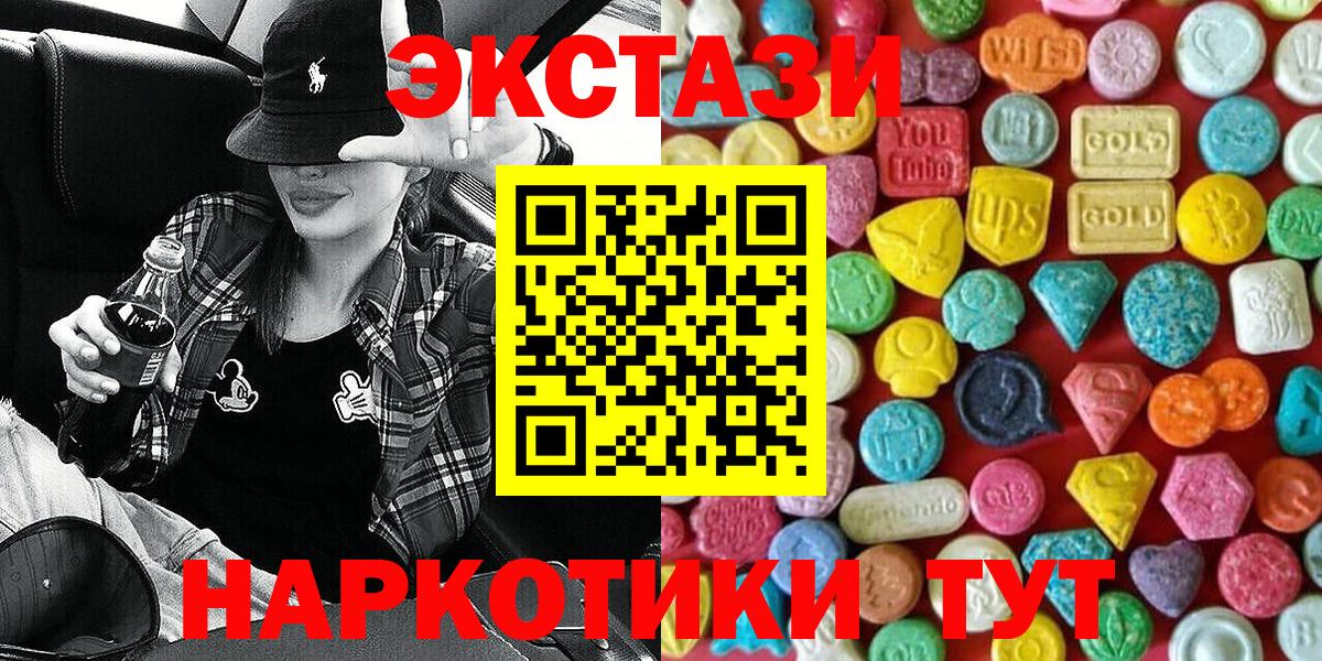 ЭКСТАЗИ DUBAI Советск