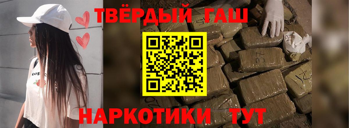ГАШ VHQ Советск