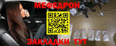 мдма Нальчик