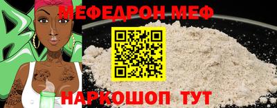 эйфоретик Нарткала