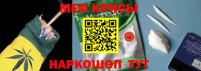 бутик Наро-Фоминск