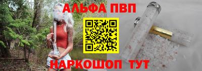 бутик Наро-Фоминск
