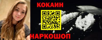 бутик Наро-Фоминск