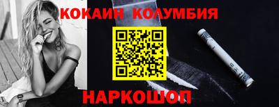 бутик Наро-Фоминск