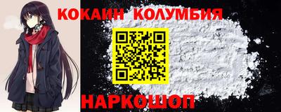 бутик Наро-Фоминск