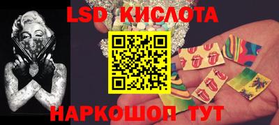 бутик Наро-Фоминск