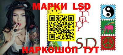 бутик Наро-Фоминск
