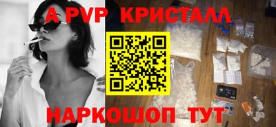 эйфоретик Нарткала