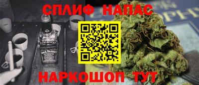 эйфоретик Нарткала
