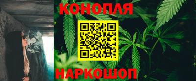 бутик Наро-Фоминск