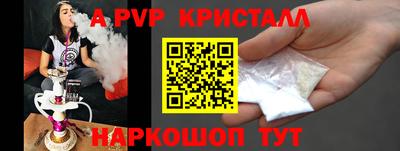 мдма Нальчик