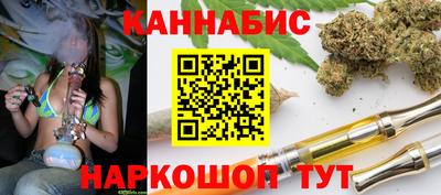 бутик Наро-Фоминск