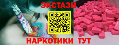 бутик Наро-Фоминск