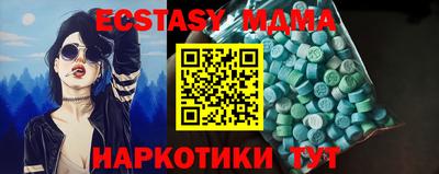 эйфоретик Нарткала