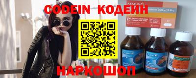 эйфоретик Нарткала