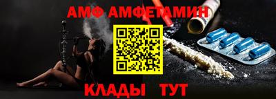 эйфоретик Нарткала