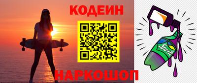 бутик Наро-Фоминск