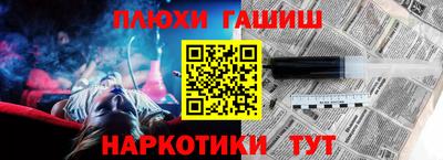 бутик Наро-Фоминск