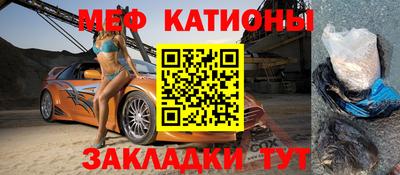мдма Нальчик