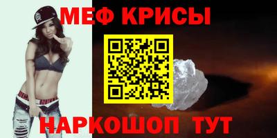 мдма Нальчик