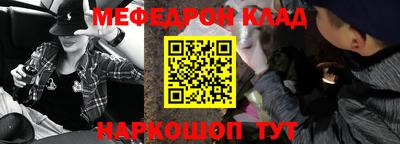 бутик Наро-Фоминск