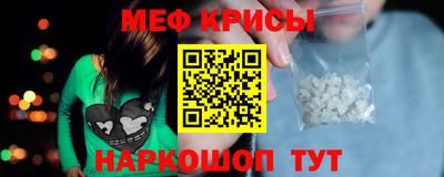 мдма Нальчик