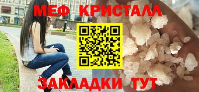 эйфоретик Нарткала