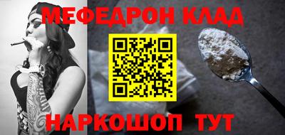 бутик Наро-Фоминск