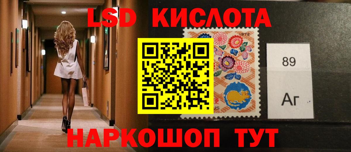 ЛСД экстази ecstasy  ЛСД экстази ecstasy  Советск  Вход с VPN 