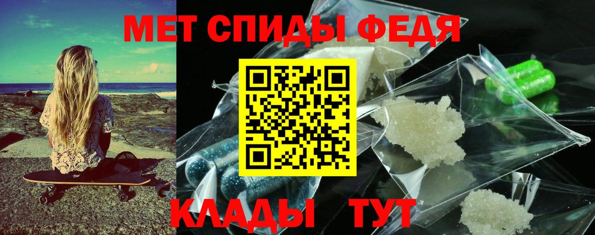 МЕТАМФЕТАМИН винт  Метамфетамин  Вход с VPN  Советск  МЕТАМФЕТАМИН винт 
