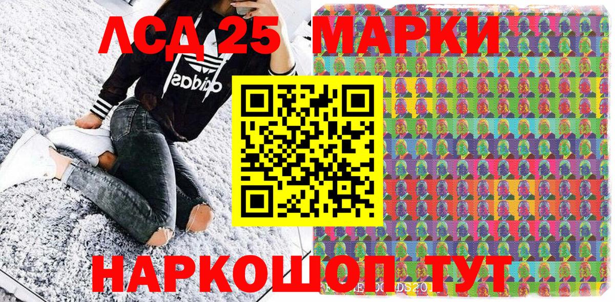 Марки NBOMe 1,8мг  Вход с VPN  Марки N-bome  Советск 